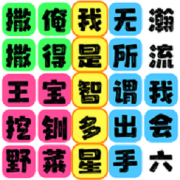 我是巴黎人电子真人游戏下载-我是巴黎人电子真人最新版下载 v1.0.1 安卓版