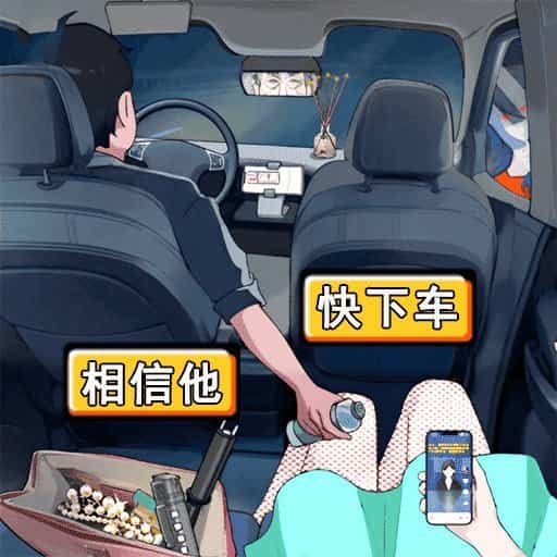 找到新蒲京娱乐场游戏下载安装-找到新蒲京娱乐场最新版本下载 v1.0 安卓版